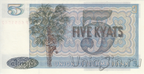  5  1973
