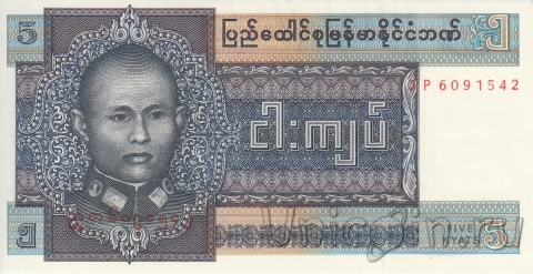  5  1973