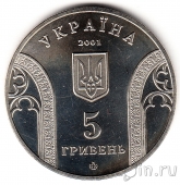  5  2001 10   