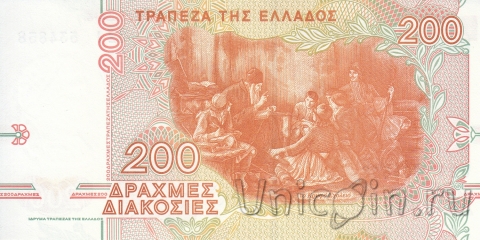  200  1996