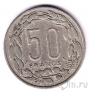 Центральноафриканские штаты 50 франков 1963