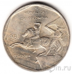 Колумбия 10 песо 1981