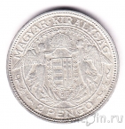 Венгрия 2 пенго 1938