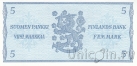 ��������� 5 ����� 1963