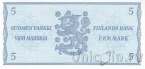 ��������� 5 ����� 1963