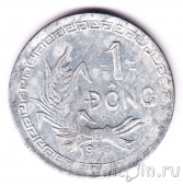 Северный Вьетнам 1 донг 1946