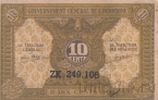 Французский Индокитай 10 центов 1942