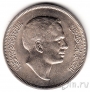 Иордания 1/4 динара 1969 FAO