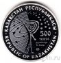 Казахстан 500 тенге 2008 Восток