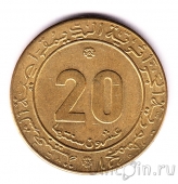  20  1975 FAO (   20)