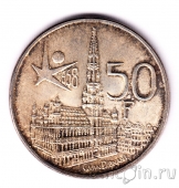 Бельгия 50 франков 1958 Выставка ЭКСПО-1958 (Der Belgen)
