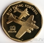   10  1991  B-17 Flying Fortress