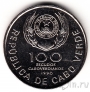 Кабо-Верде 100 эскудо 1990 Визит Папы Иоанна-Павла 2