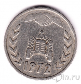  1  1972 FAO