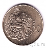 Кипр 500 милс 1975 Геркулес