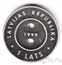 Латвия 1 лат 1999 Миллениум