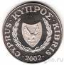 Кипр 1 фунт 2002 Бабочка
