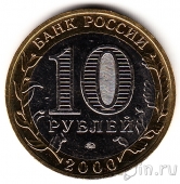 10  2000 55   