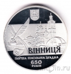 Украина 10 гривен 2013 Винница