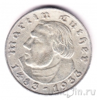Германия 2 марки 1933 Мартин Лютер (A)