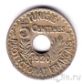 Тунис 5 сантимов 1920