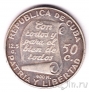 ���� 50 ������� 1953 ���� �����