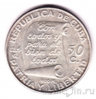 Куба 50 сентаво 1953 Хосе Марти