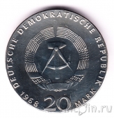 ��� 20 ����� 1968 ���� �����