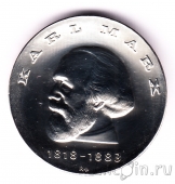 ��� 20 ����� 1968 ���� �����