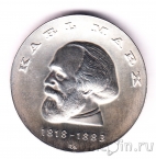 ГДР 20 марок 1968 Карл Маркс