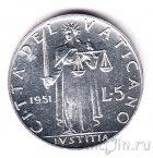 ������� 5 ��� 1951