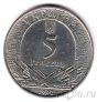Украина 5 гривен 2002 Хотин