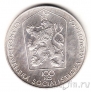 Чехословакия 100 крон 1980 Богумир Шмерал