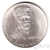 Чехословакия 100 крон 1980 Богумир Шмераль