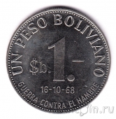  1  1968 FAO