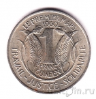Гвинея 1 франк 1962
