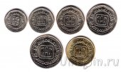 Югославия набор монет 1, 2, 5, 10, 50, 100 динаров 1993
