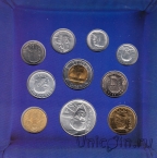 Сан-Марино набор 10 монет 1996