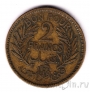 Тунис 2 франка 1945