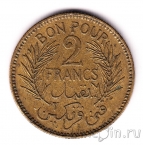 ����� 2 ������ 1945