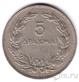 Греция 5 драхм 1930