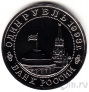  1  1993   (UNC)