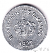 Греция 10 лепта 1922