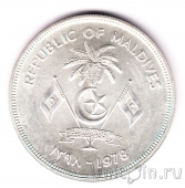 Мальдивы 25 руфий 1978 FAO