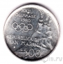 Сан-Марино 500 лир 1980 Олимпиада в Москве: бокс