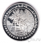 Тунис 1 динар 1995 FAO