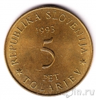 Словения 5 толаров 1993 Битва при Сисаке
