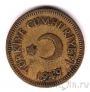 ������ 10 ����� 1949