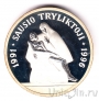 ����� 50 ��� 1996 5-� ��������� ������� 1991 ����