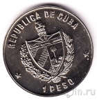 ���� 1 ���� 1986 100 ��� ����������